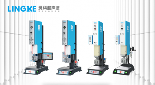 提問：靈科超聲波如何助力電子制造業(yè)轉(zhuǎn)型？