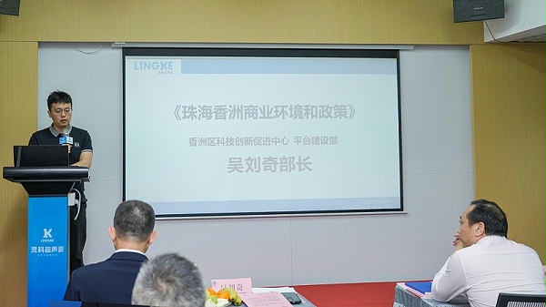 吳部長(zhǎng)(1)