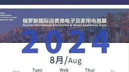 靈科超聲波邀您共赴科技盛宴，8月IEAE俄羅斯電子展見！