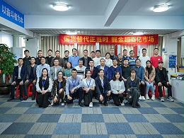 大規(guī)模設(shè)備更新 國貨替代正當(dāng)時！靈科超聲波伺服新品發(fā)布會圓滿舉行