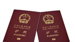 免簽“朋友圈”持續(xù)擴(kuò)容，中國(guó)同23國(guó)全面互免簽證！