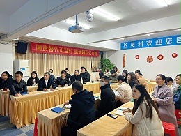 國貨替代，掘金2024丨靈科超聲波營銷總結(jié)規(guī)劃會議順利召開
