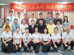 攜手合作，共贏未來！靈科伺服超聲波新品發(fā)布會圓滿舉行