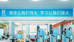 打開(kāi)萬(wàn)億市場(chǎng)，行業(yè)第一靈科超聲波塑造高質(zhì)量發(fā)展優(yōu)勢(shì)