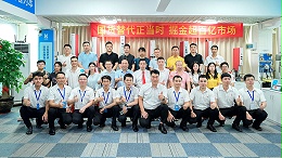 啟新程，譜新篇！靈科伺服超聲波技術(shù)交流品鑒會圓滿舉辦