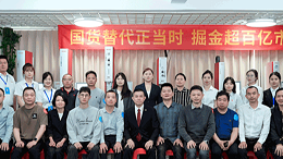 奏響國貨替代強音，靈科超聲波新品發(fā)布會圓滿舉辦