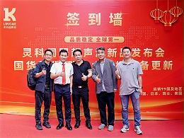 誰說國產(chǎn)不靠譜？靈科伺服超聲波技術(shù)品鑒會上演逆襲大戲