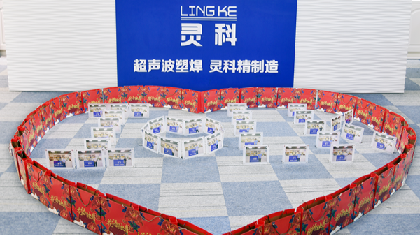 ?中秋明月千里共，靈科祝福遙相寄