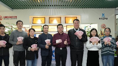 新春將至，福利先行丨靈科超聲波獎勵金已送達！