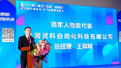 焊穿技術(shù)封鎖！這家企業(yè)用32年讓世界焊機(jī)貼上中國(guó)標(biāo)