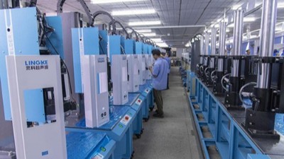 珠海超聲波焊接機(jī)廠家有哪些？