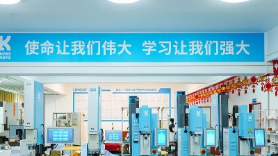 履責新時代，靈科超聲波書寫<i style='color:red'>民族品牌</i>擔當