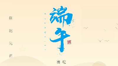 賽龍舟，吃粽子，靈科超聲波在此恭祝：您及您的家人<i style='color:red'>端午</i>節(jié)快樂(lè)！