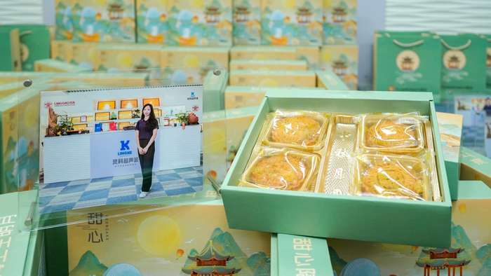 情滿中秋，愛傳千里——靈科超聲波繪就溫馨企業(yè)畫卷